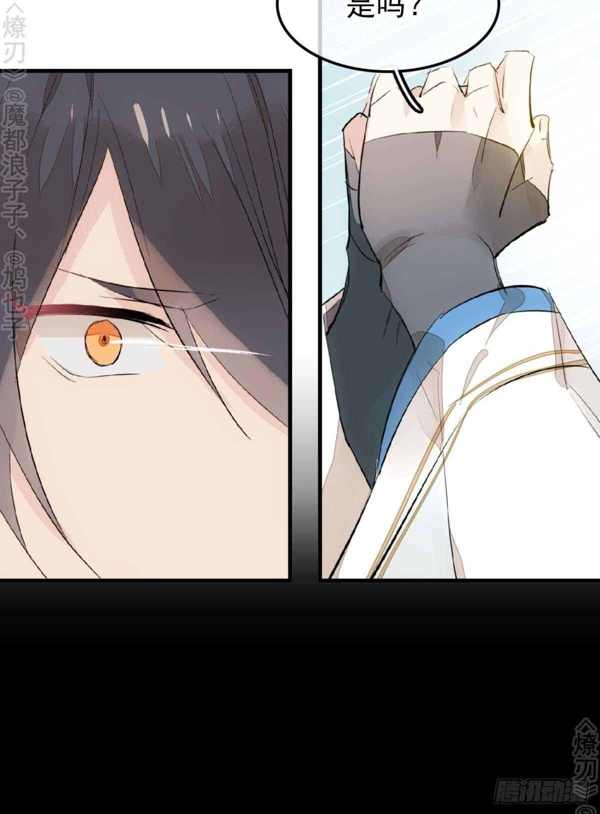 师父又在撩我（燎刃）韩漫全集-158 疯p美人无删减无遮挡章节图片 