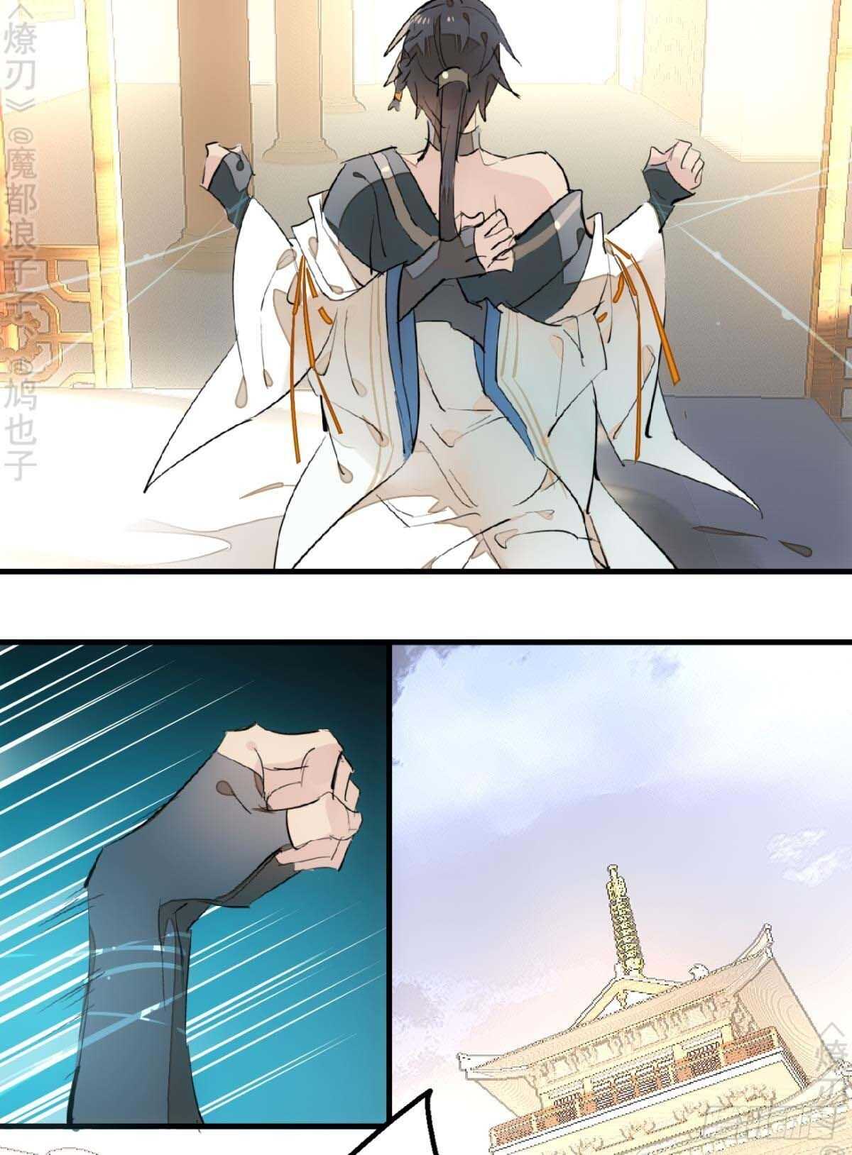 师父又在撩我（燎刃）韩漫全集-158 疯p美人无删减无遮挡章节图片 