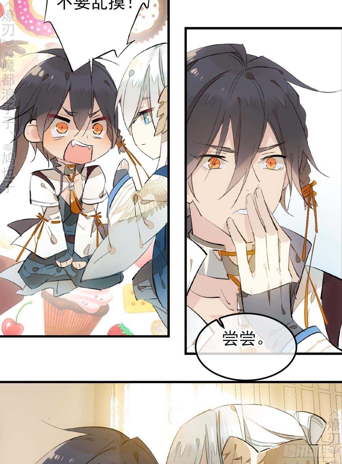 师父又在撩我（燎刃）韩漫全集-158 疯p美人无删减无遮挡章节图片 