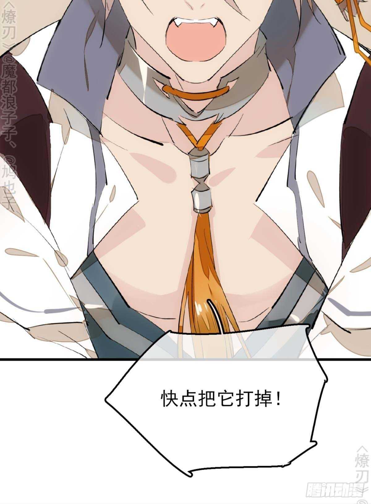 师父又在撩我（燎刃）韩漫全集-158 疯p美人无删减无遮挡章节图片 