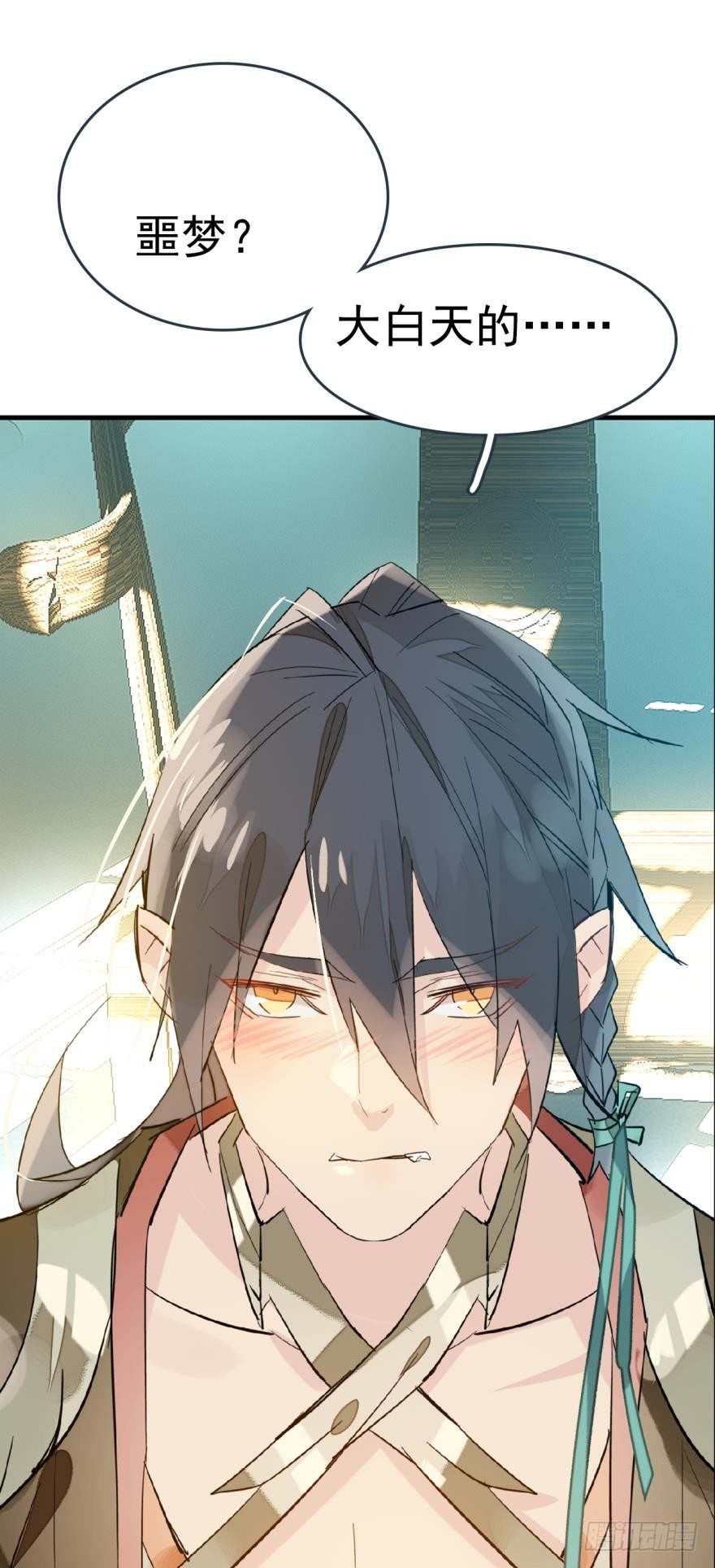 师父又在撩我（燎刃）韩漫全集-18春眠不觉晓无删减无遮挡章节图片 