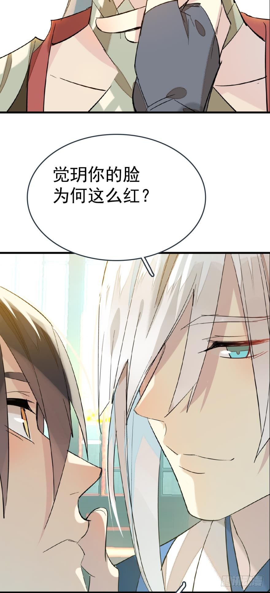师父又在撩我（燎刃）韩漫全集-18春眠不觉晓无删减无遮挡章节图片 
