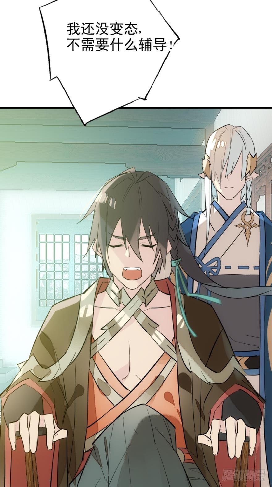 师父又在撩我（燎刃）韩漫全集-18春眠不觉晓无删减无遮挡章节图片 