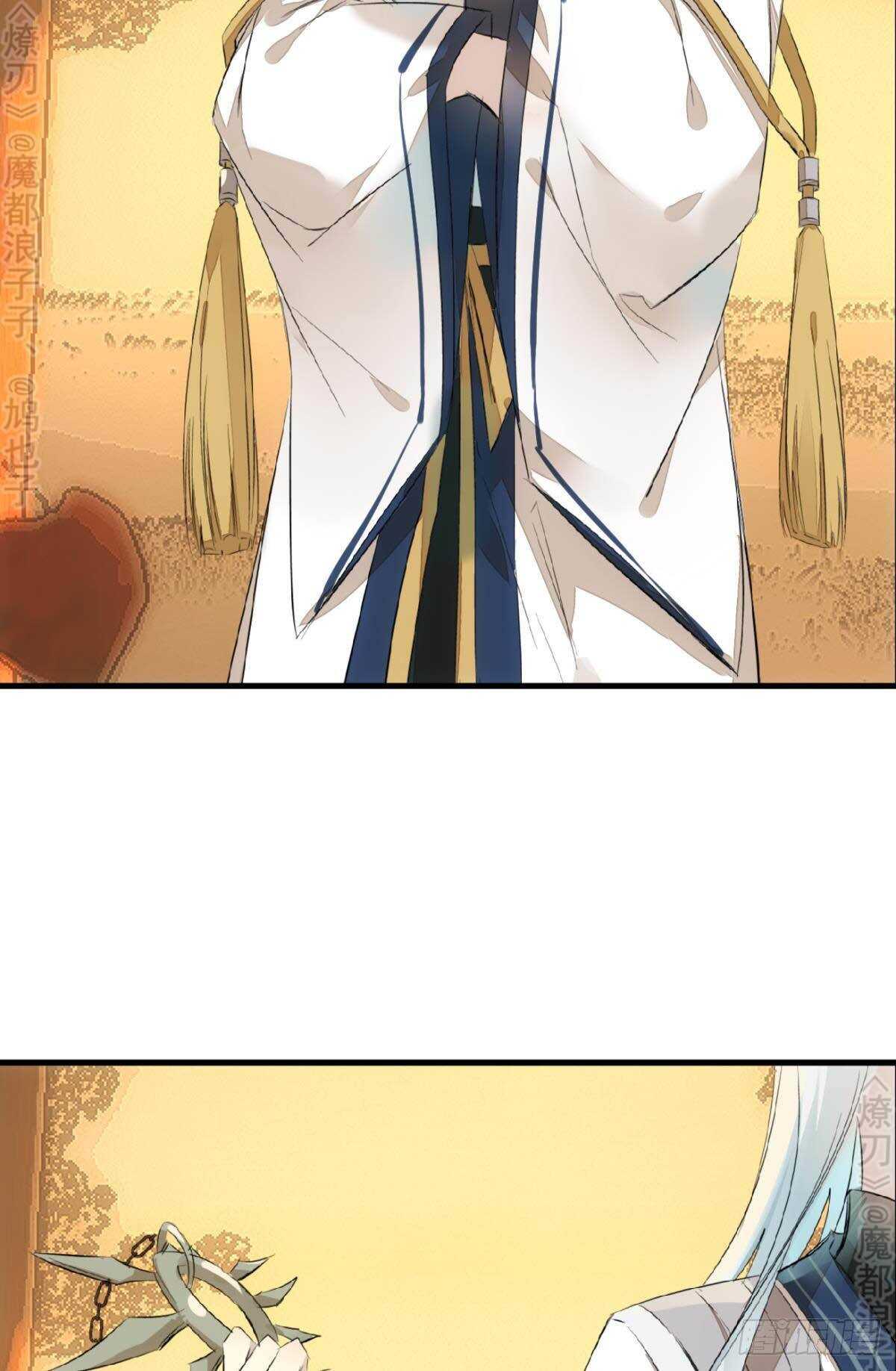 师父又在撩我（燎刃）韩漫全集-164 人质无删减无遮挡章节图片 