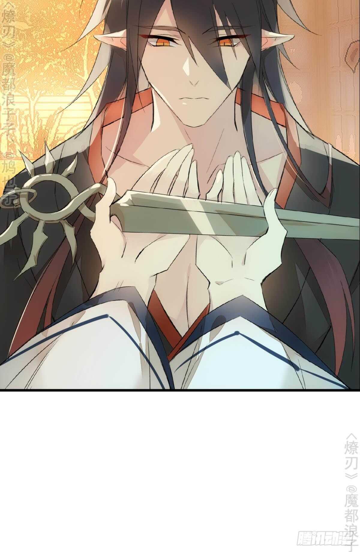 师父又在撩我（燎刃）韩漫全集-164 人质无删减无遮挡章节图片 
