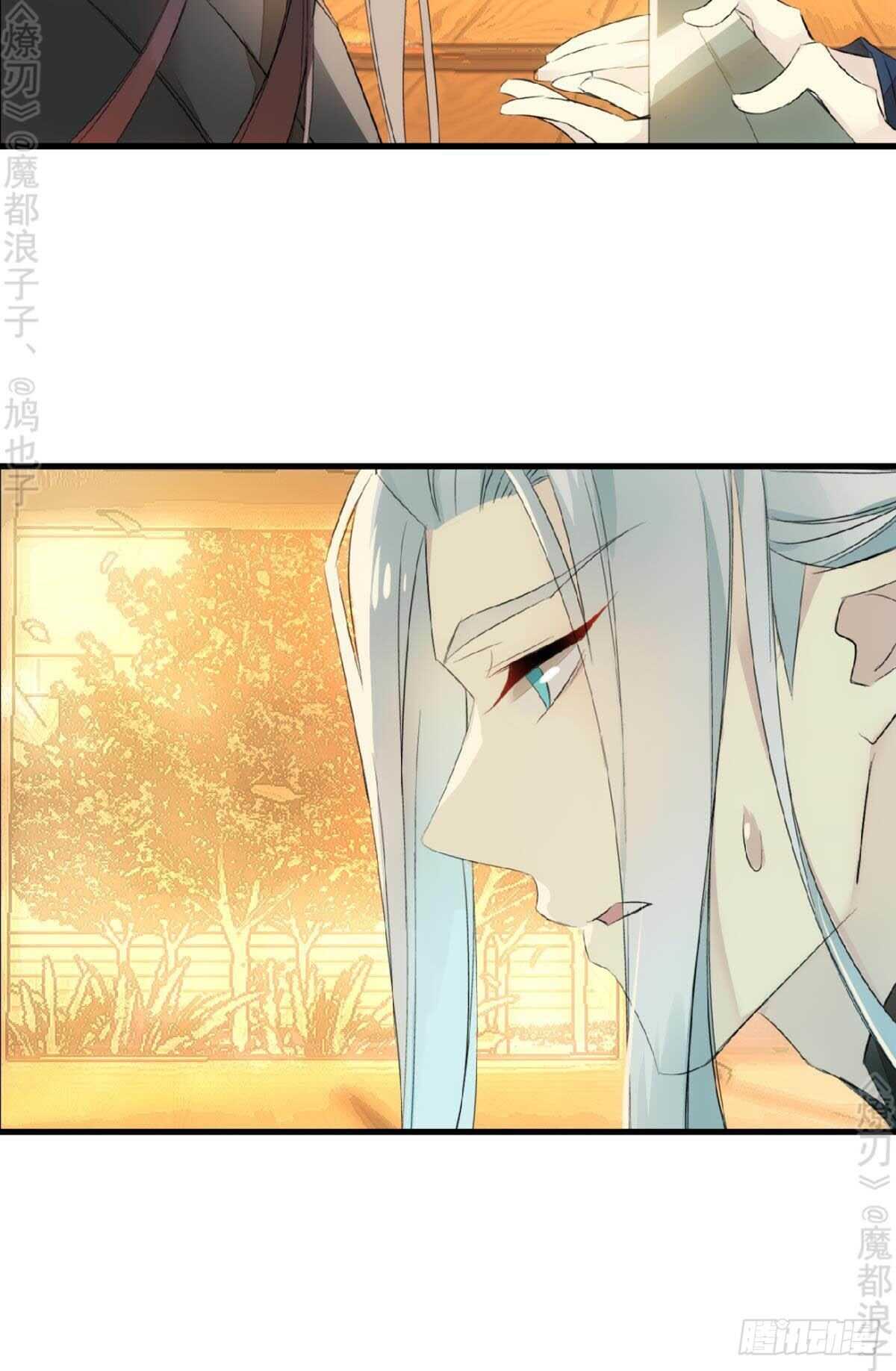 师父又在撩我（燎刃）韩漫全集-164 人质无删减无遮挡章节图片 