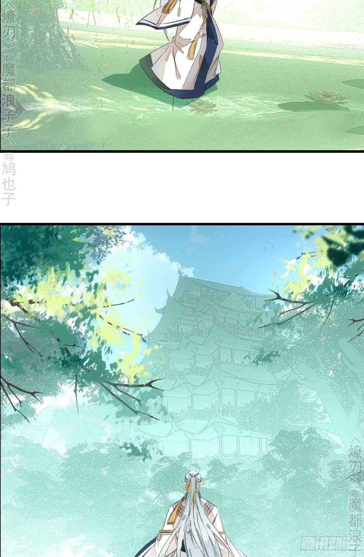 师父又在撩我（燎刃）韩漫全集-164 人质无删减无遮挡章节图片 