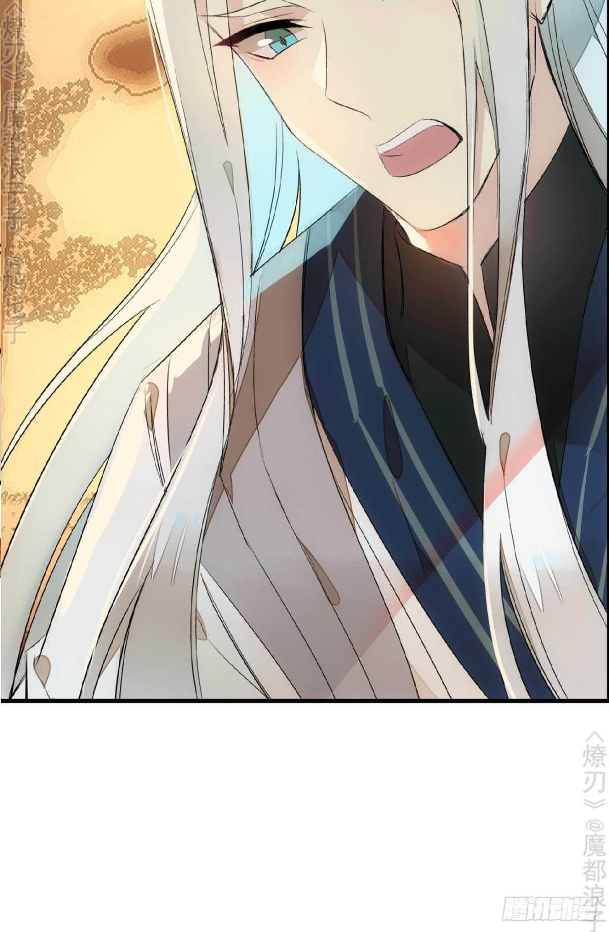 师父又在撩我（燎刃）韩漫全集-164 人质无删减无遮挡章节图片 
