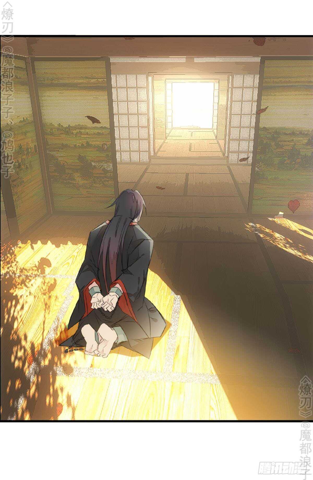 师父又在撩我（燎刃）韩漫全集-164 人质无删减无遮挡章节图片 