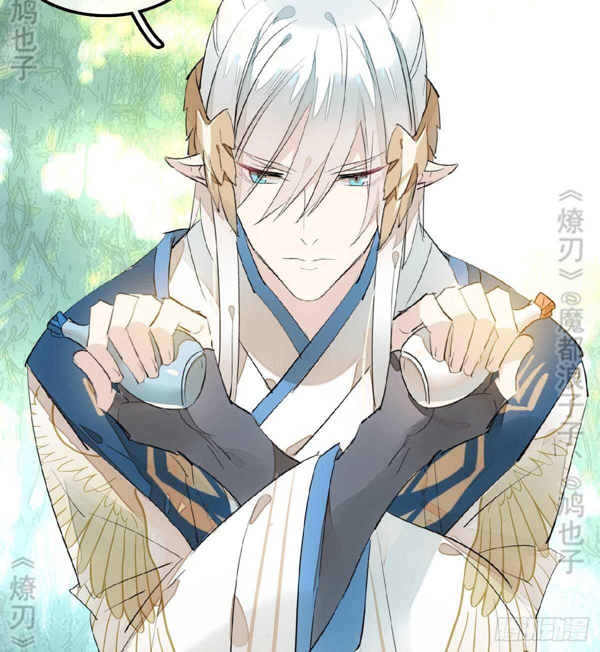 师父又在撩我（燎刃）韩漫全集-165 羊入虎口无删减无遮挡章节图片 