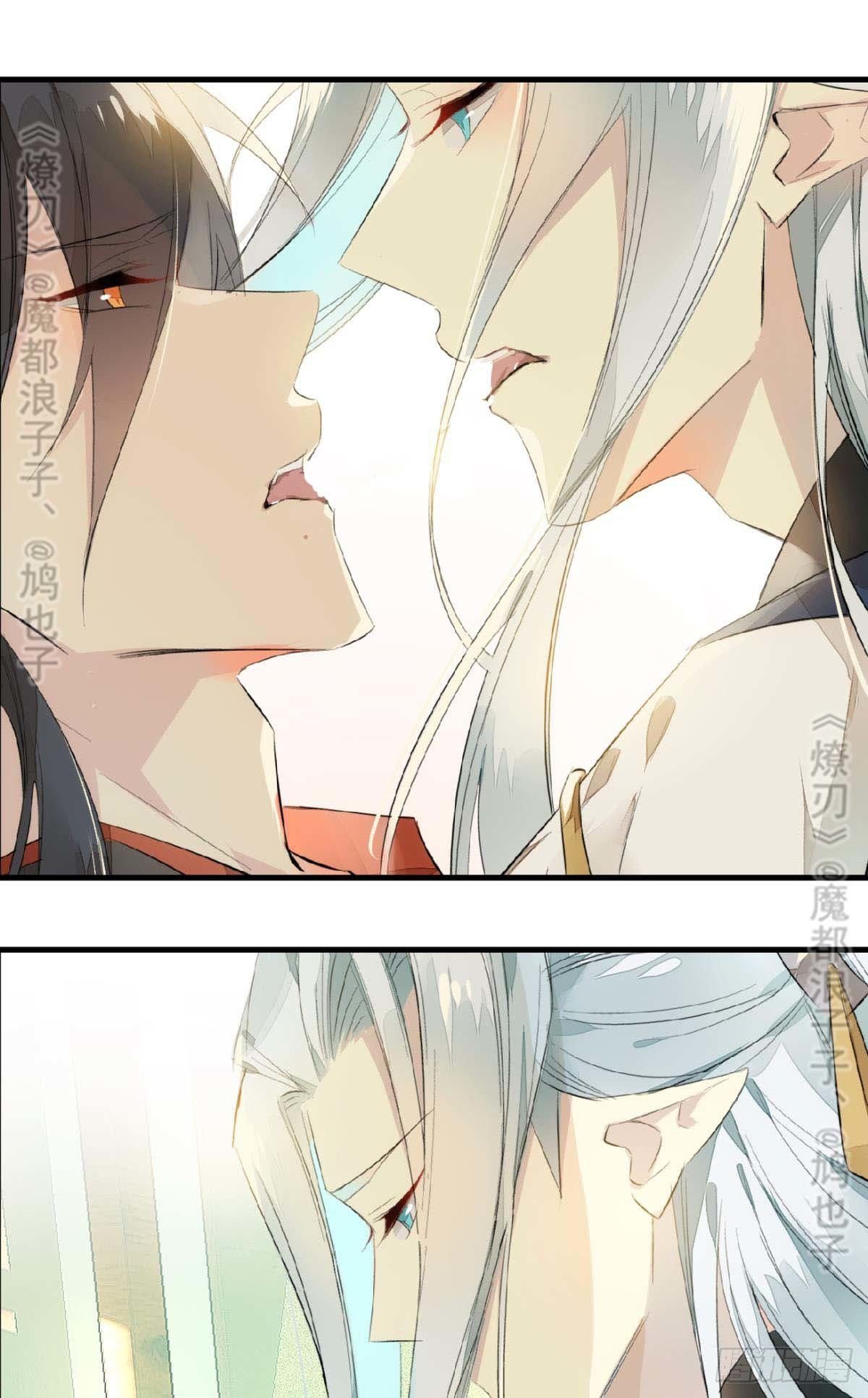 师父又在撩我（燎刃）韩漫全集-断剑——支线结局,虚伪的he无删减无遮挡章节图片 
