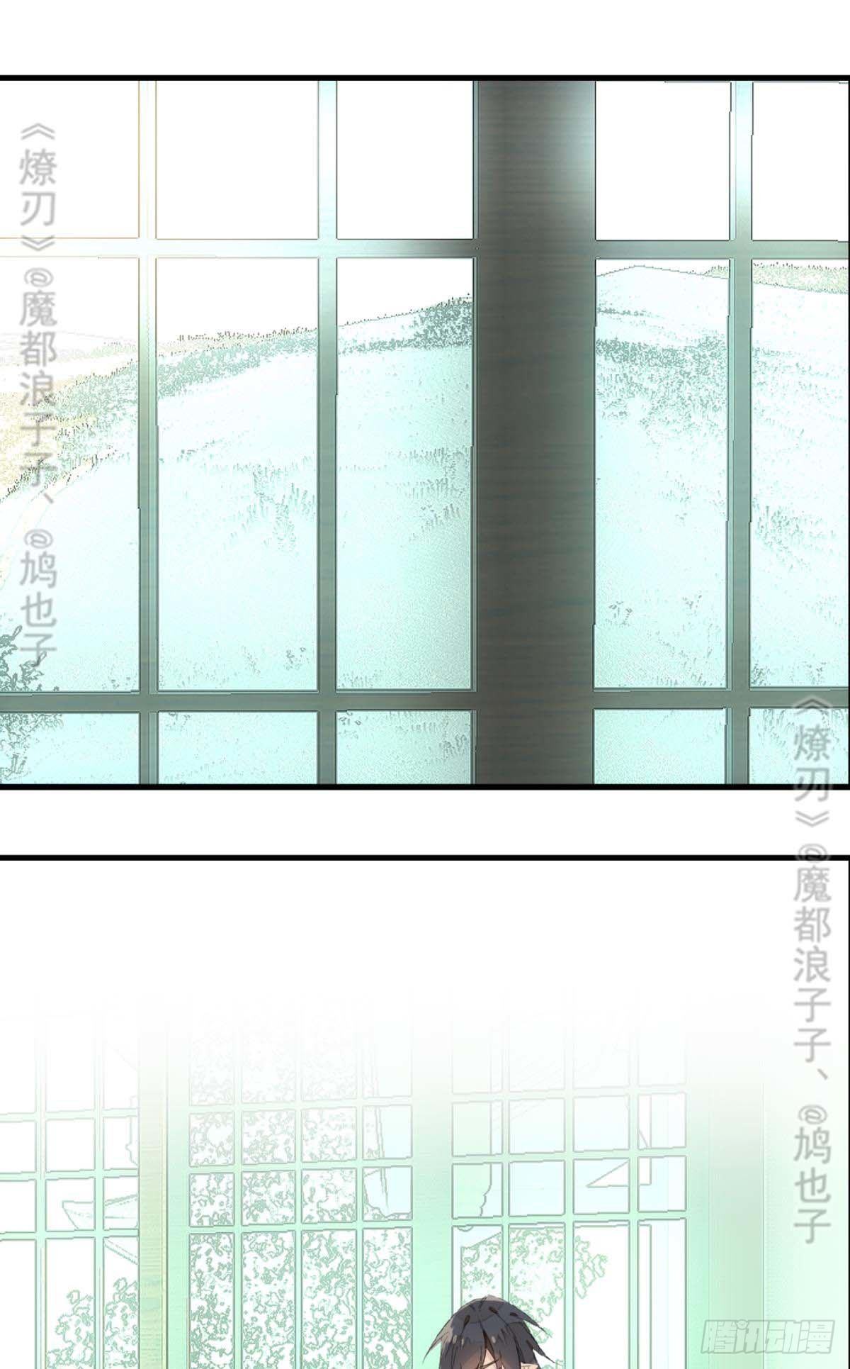 师父又在撩我（燎刃）韩漫全集-断剑——支线结局,虚伪的he无删减无遮挡章节图片 