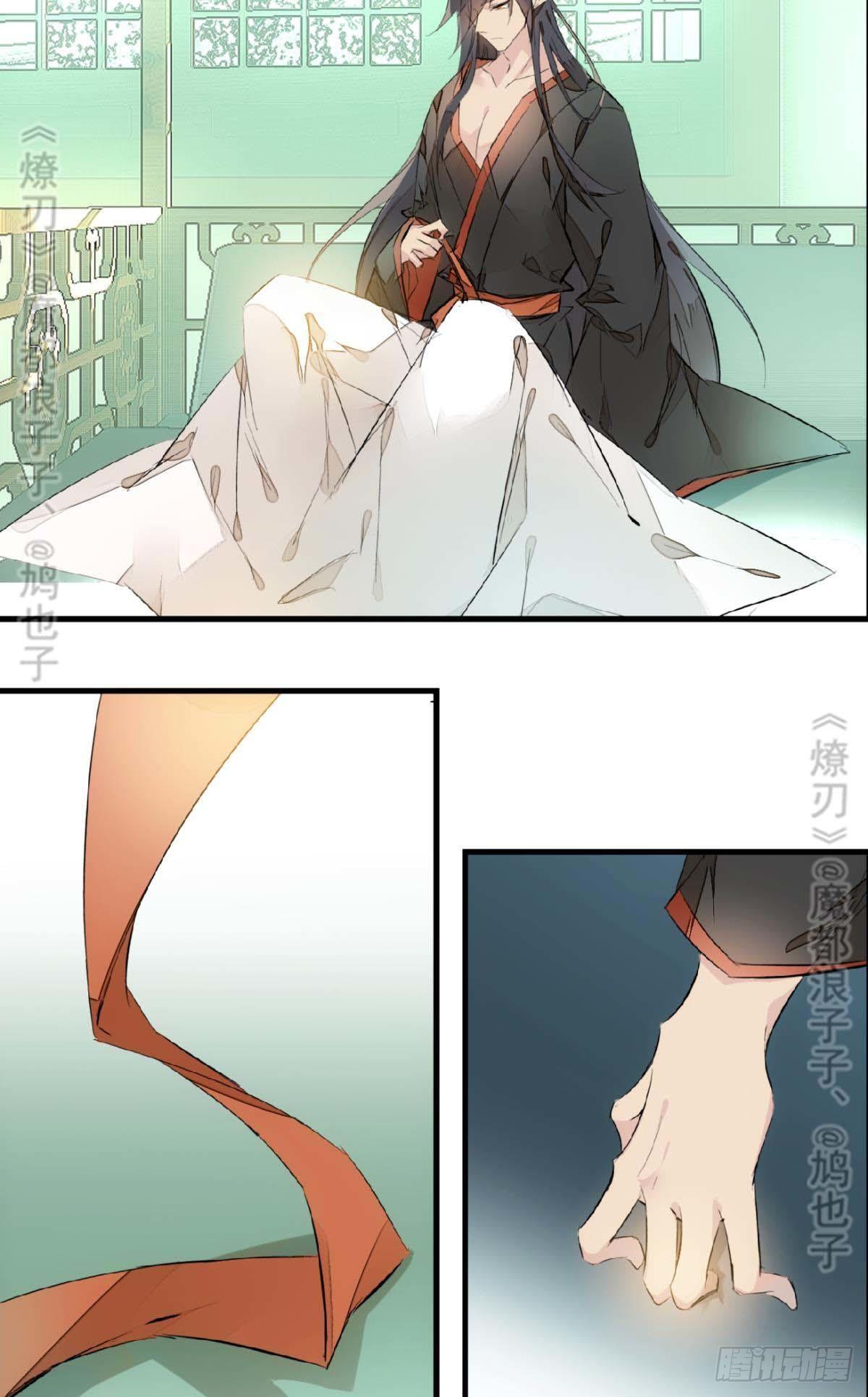 师父又在撩我（燎刃）韩漫全集-断剑——支线结局,虚伪的he无删减无遮挡章节图片 