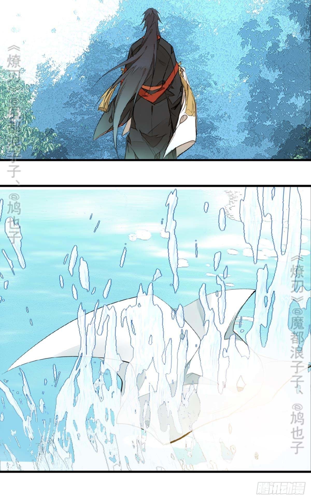 师父又在撩我（燎刃）韩漫全集-断剑——支线结局,虚伪的he无删减无遮挡章节图片 