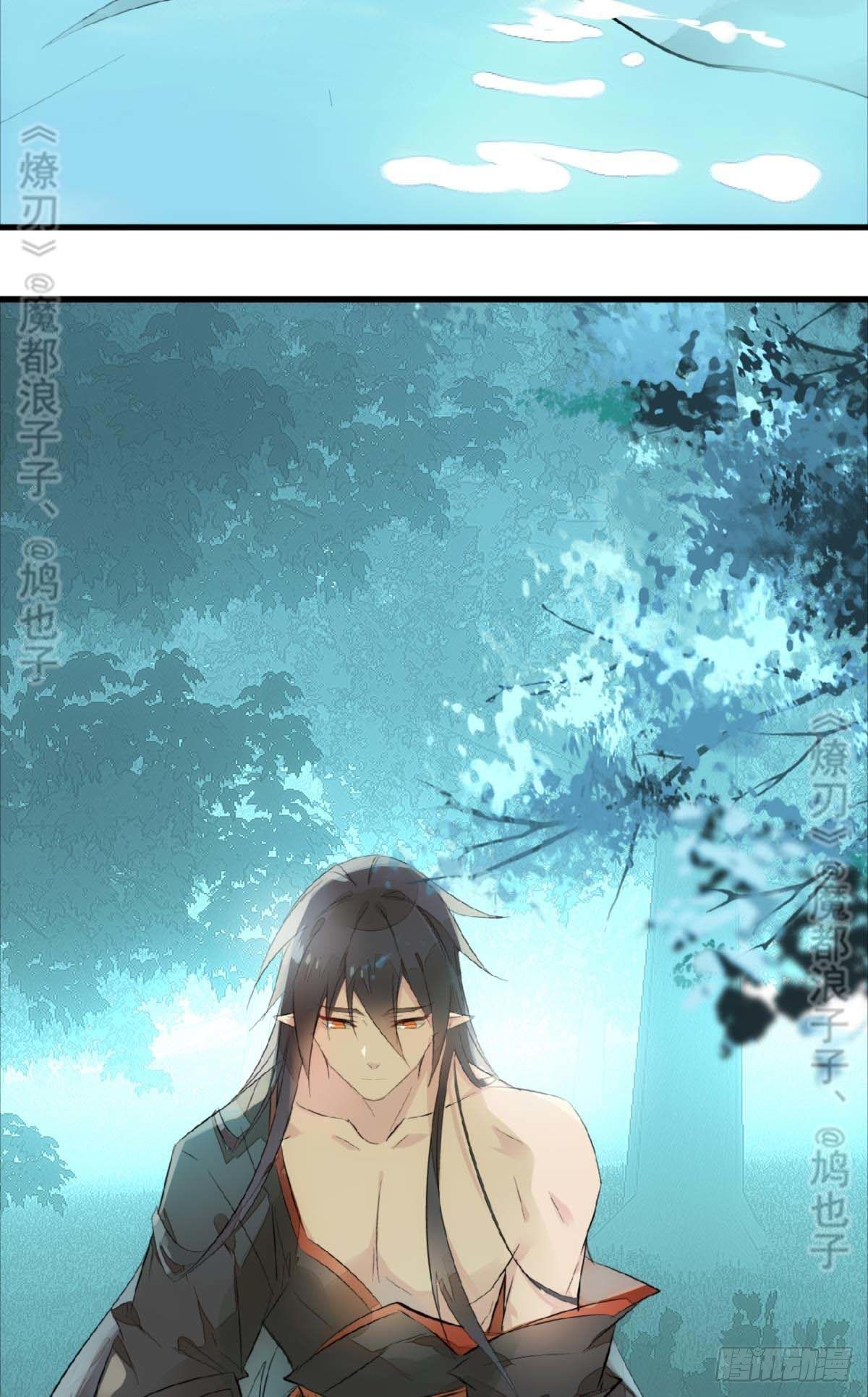 师父又在撩我（燎刃）韩漫全集-断剑——支线结局,虚伪的he无删减无遮挡章节图片 