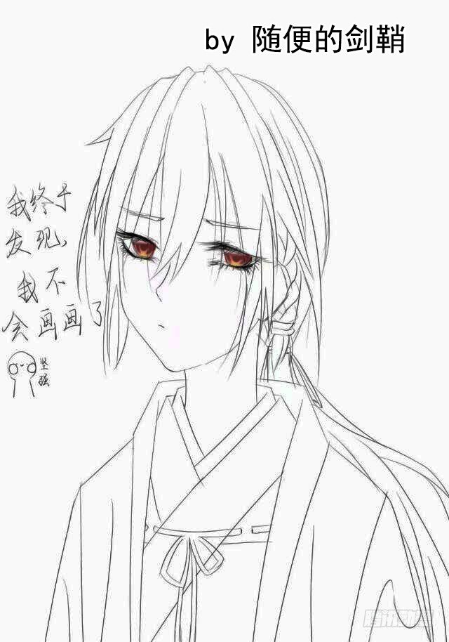 师父又在撩我（燎刃）韩漫全集-读者同人章节1无删减无遮挡章节图片 