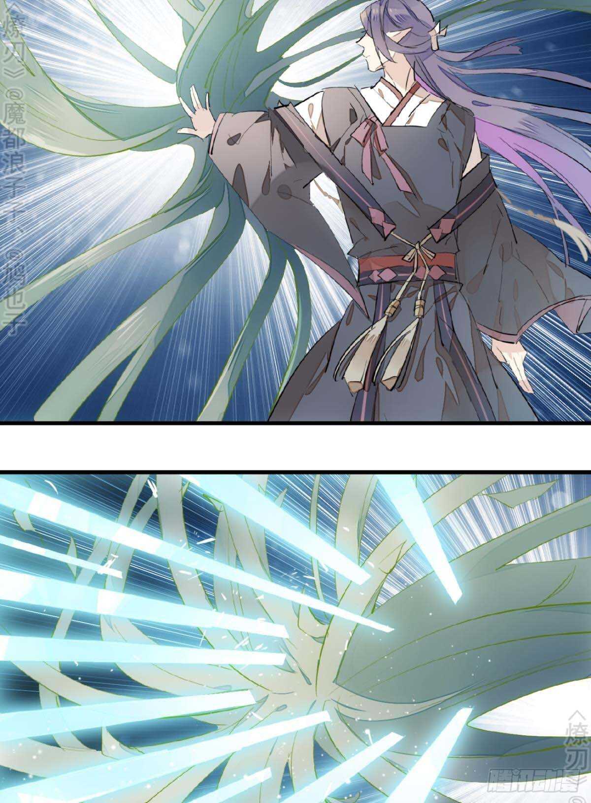 师父又在撩我（燎刃）韩漫全集-170 断翅无删减无遮挡章节图片 