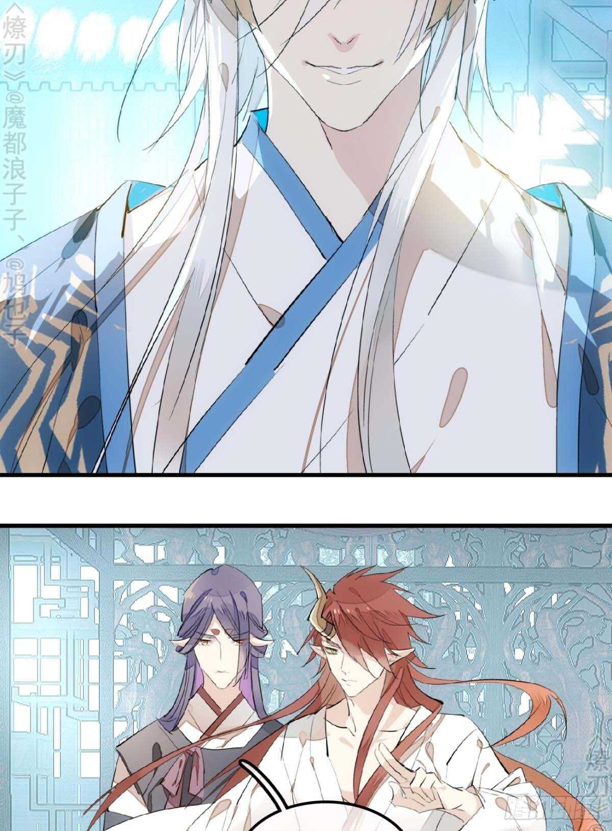 师父又在撩我（燎刃）韩漫全集-170 断翅无删减无遮挡章节图片 