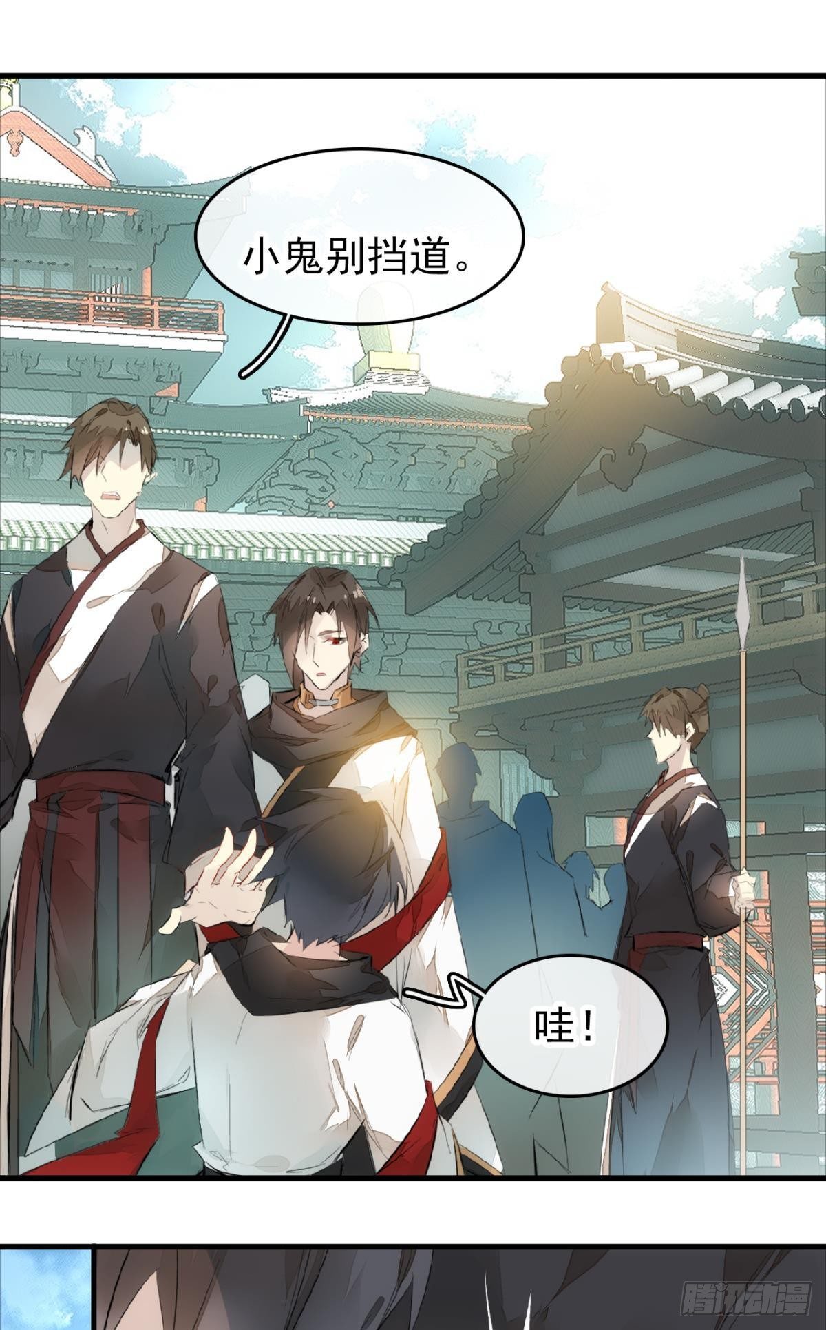 师父又在撩我（燎刃）韩漫全集-番外 鞘戒院之囚1无删减无遮挡章节图片 