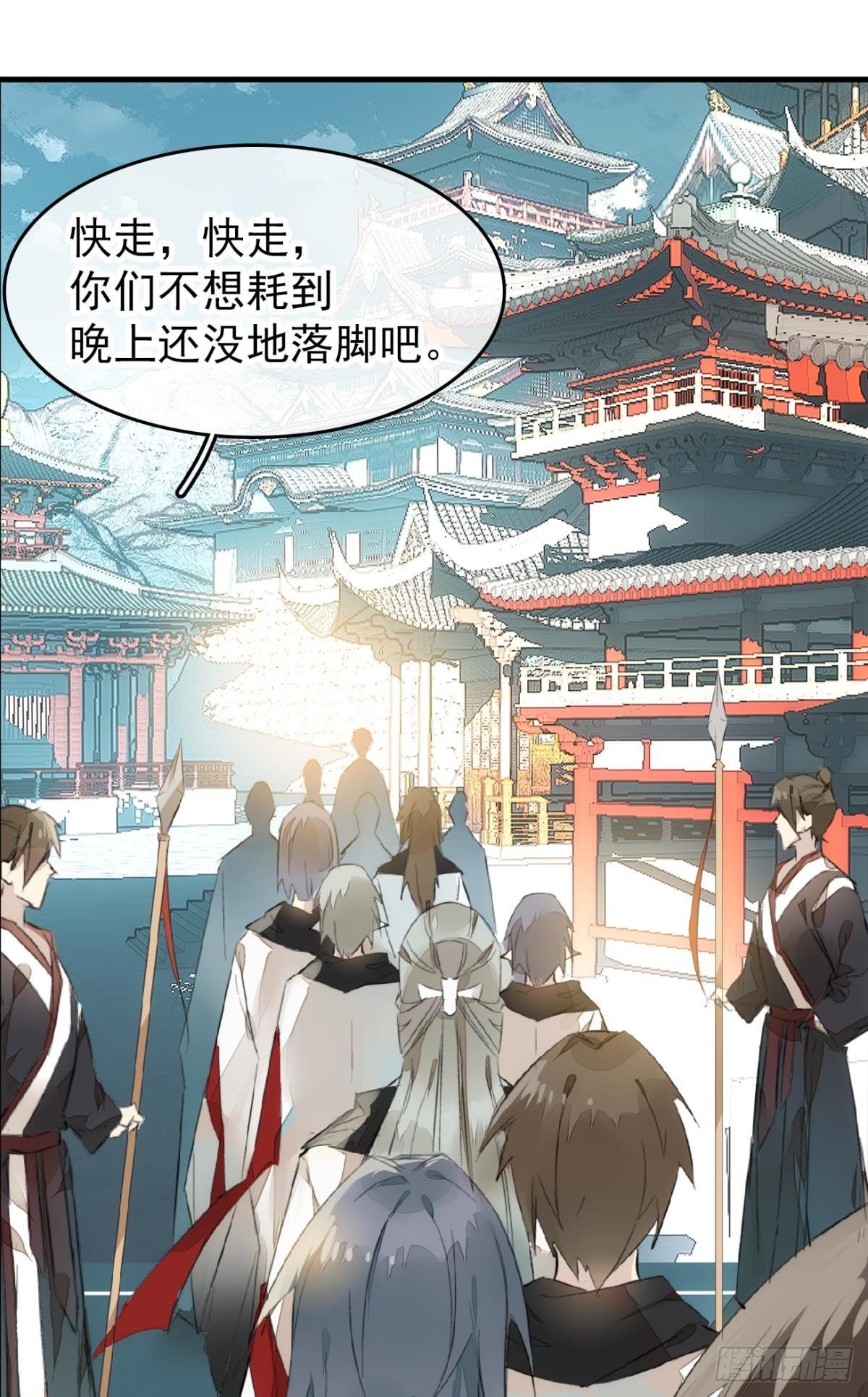 师父又在撩我（燎刃）韩漫全集-番外 鞘戒院之囚1无删减无遮挡章节图片 