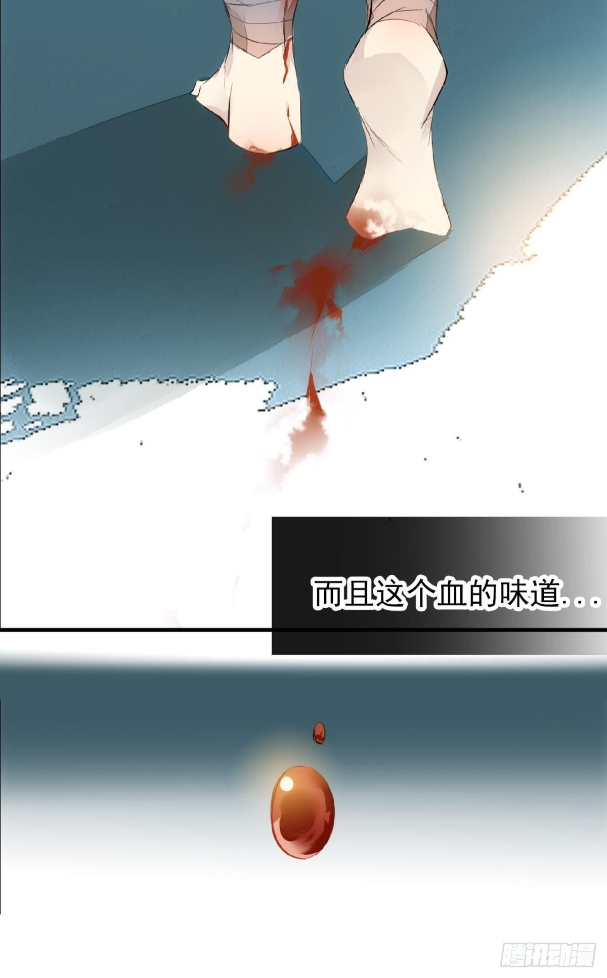 师父又在撩我（燎刃）韩漫全集-番外 鞘戒院之囚1无删减无遮挡章节图片 