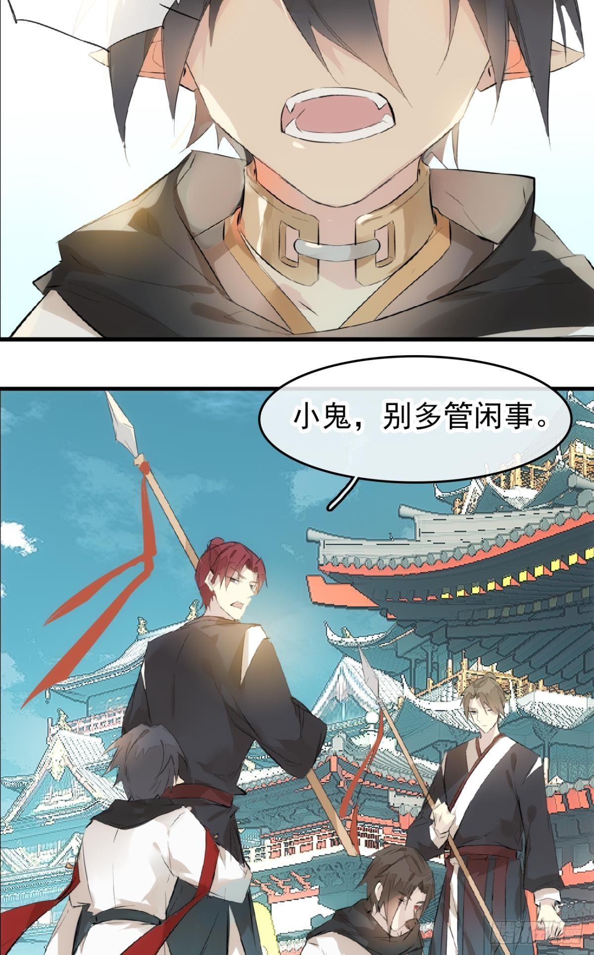 师父又在撩我（燎刃）韩漫全集-番外 鞘戒院之囚1无删减无遮挡章节图片 
