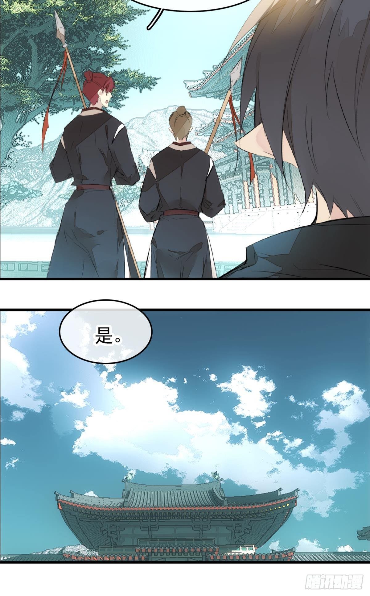师父又在撩我（燎刃）韩漫全集-番外 鞘戒院之囚1无删减无遮挡章节图片 
