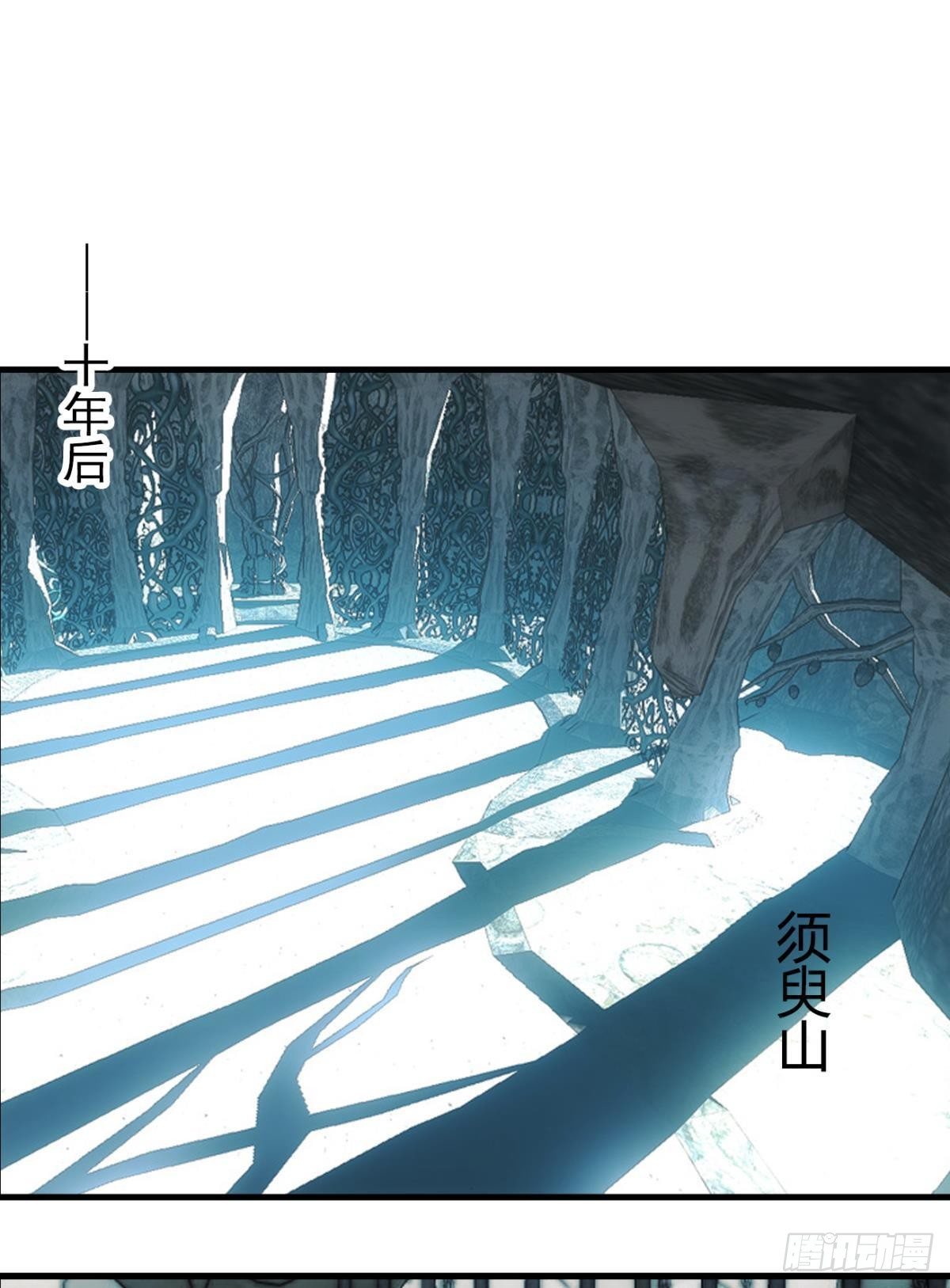 师父又在撩我（燎刃）韩漫全集-番外 支线——鞘凰1无删减无遮挡章节图片 
