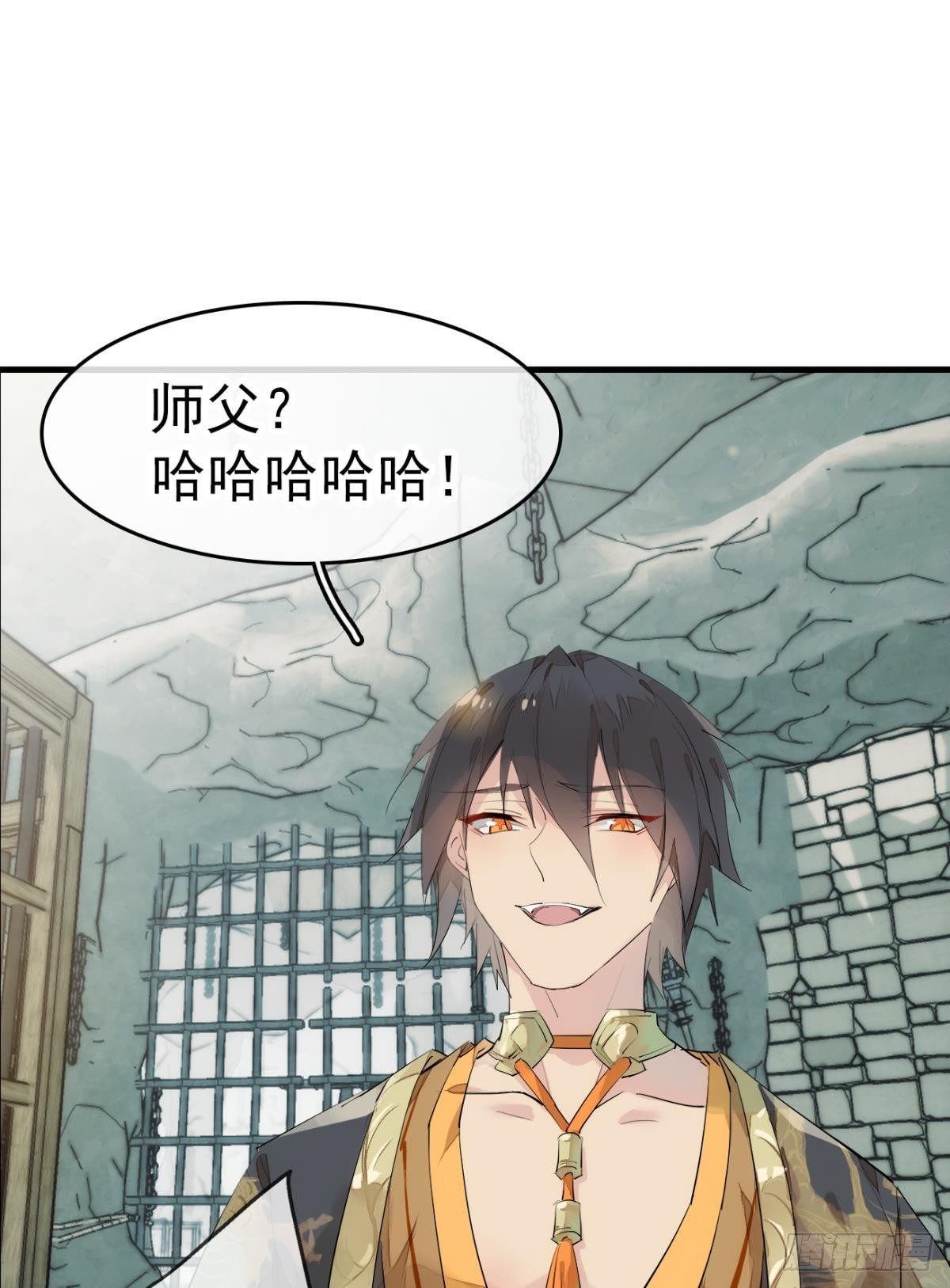 师父又在撩我（燎刃）韩漫全集-番外 支线——鞘凰1无删减无遮挡章节图片 