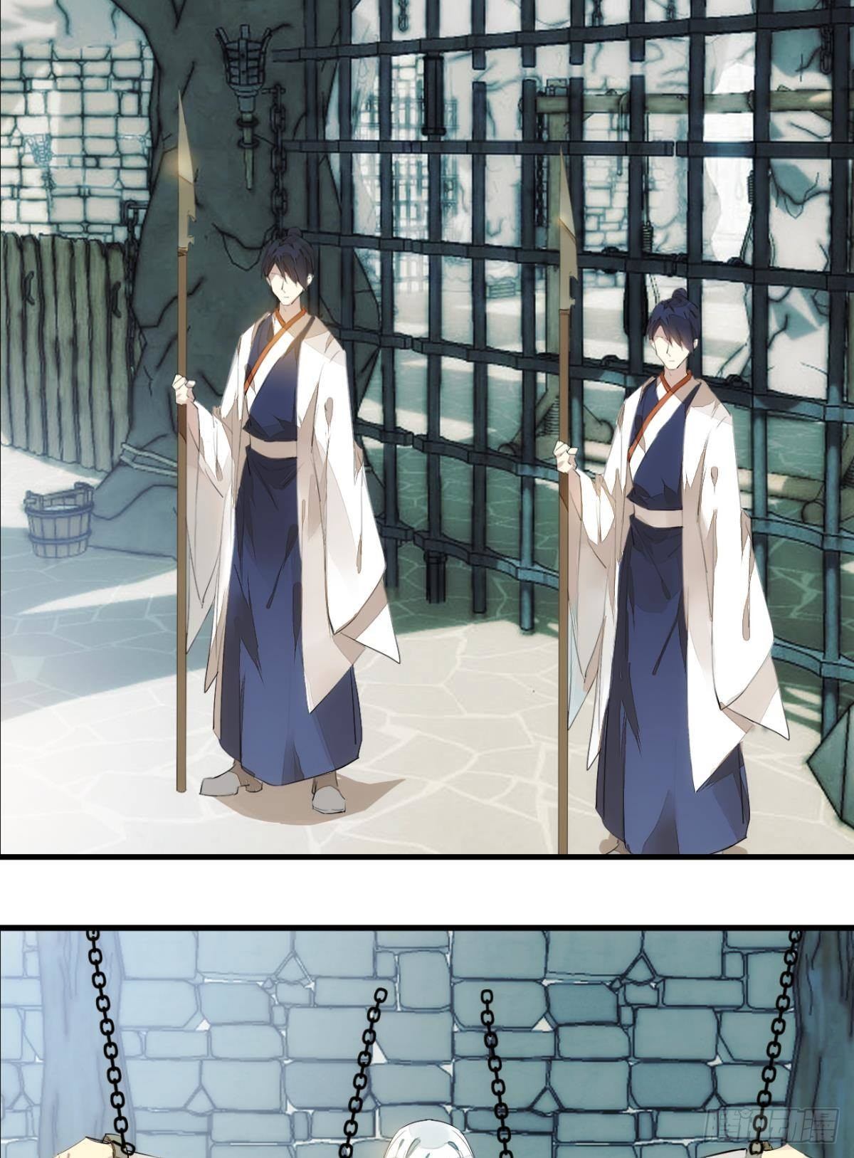 师父又在撩我（燎刃）韩漫全集-番外 支线——鞘凰1无删减无遮挡章节图片 