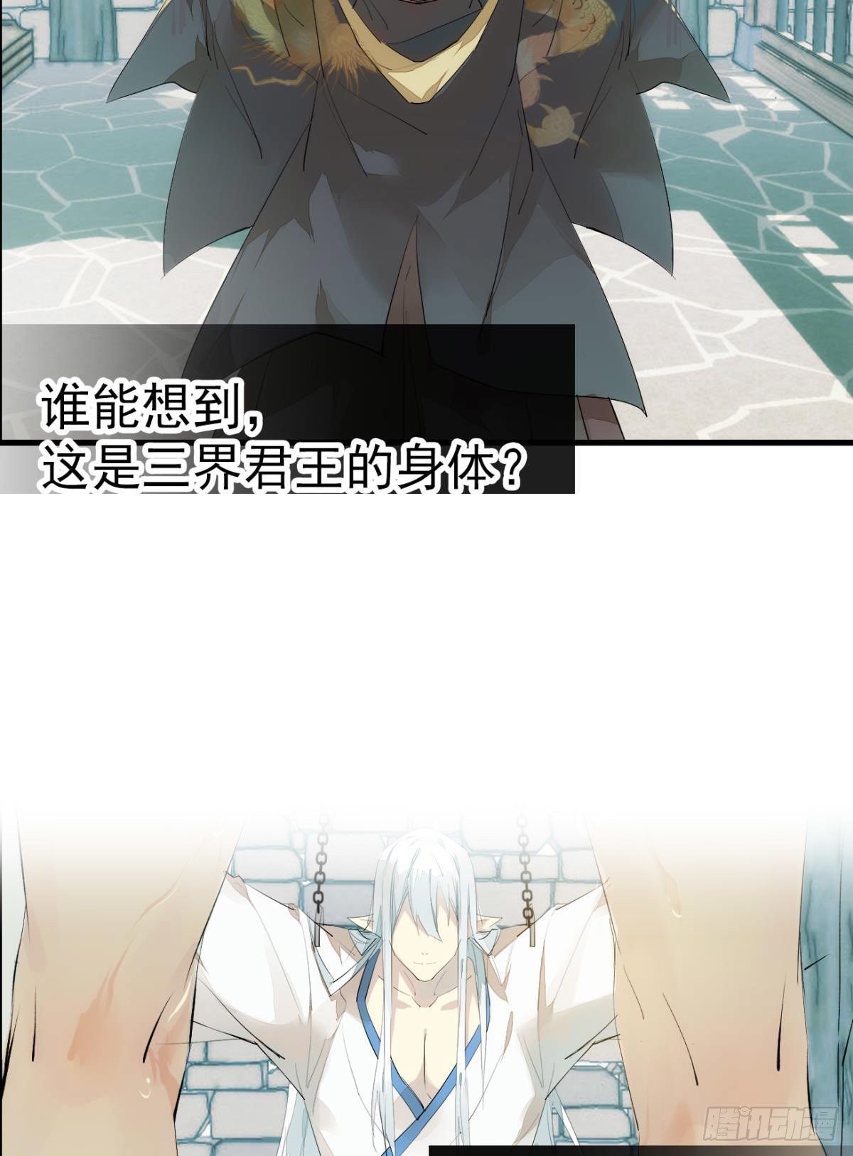 师父又在撩我（燎刃）韩漫全集-番外 支线——鞘凰1无删减无遮挡章节图片 