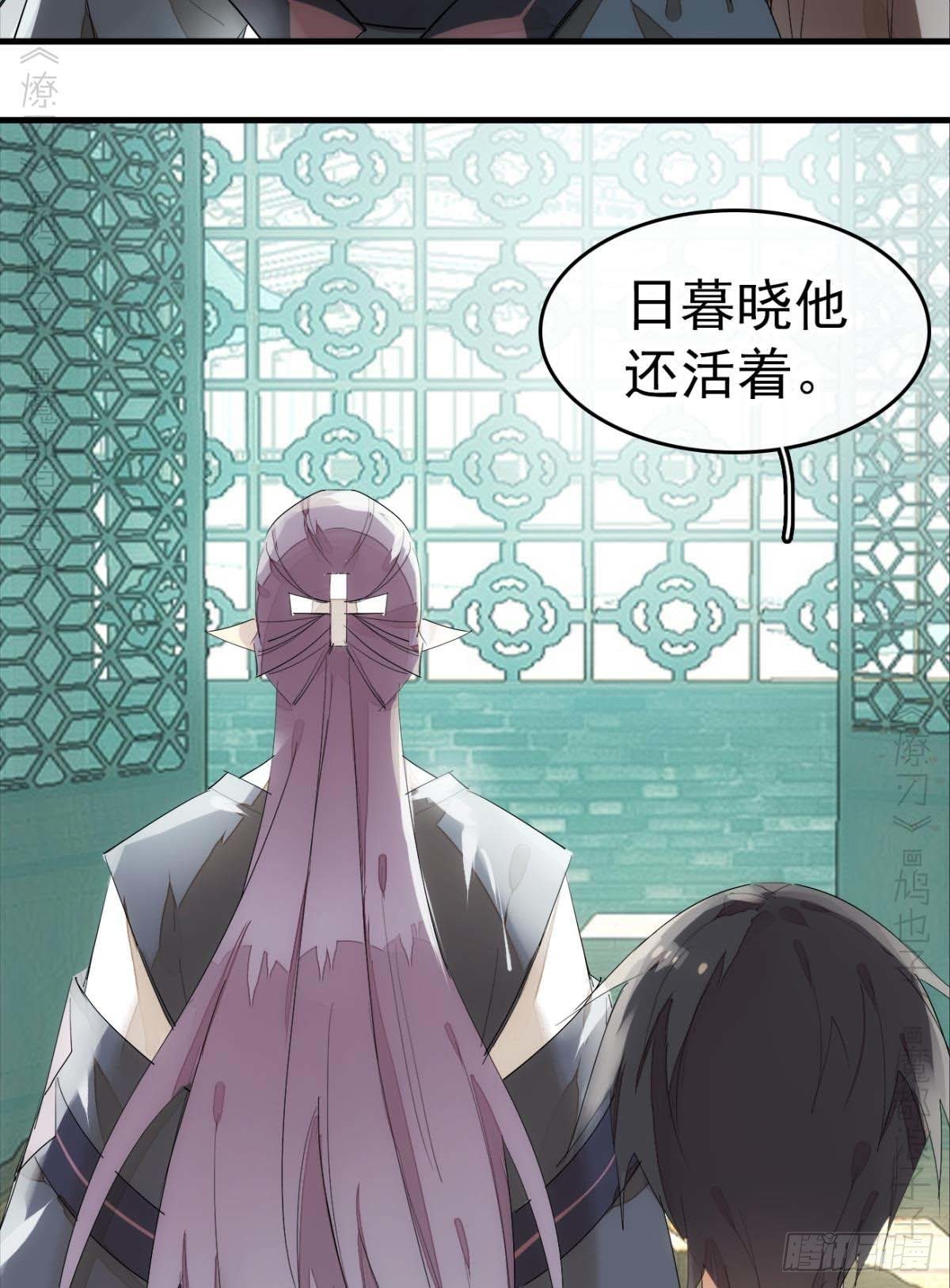 师父又在撩我（燎刃）韩漫全集-番外支线——鞘凰4翻牌子无删减无遮挡章节图片 