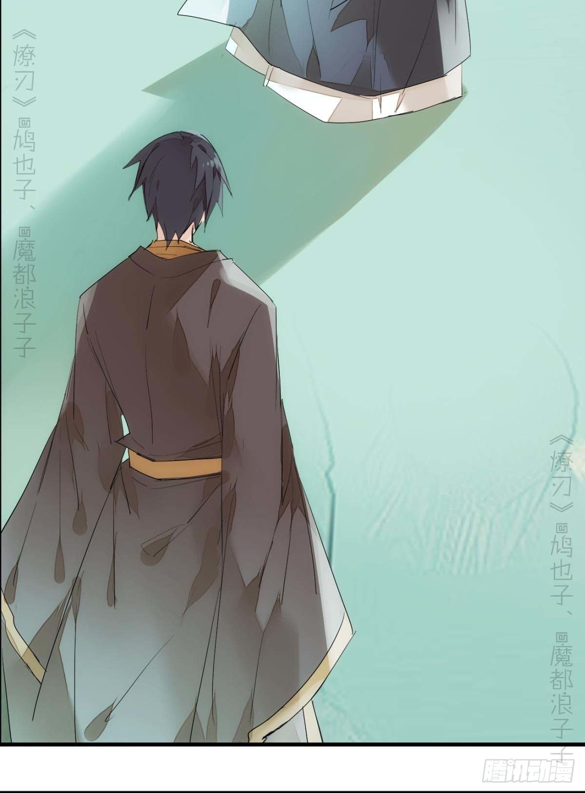 师父又在撩我（燎刃）韩漫全集-番外支线——鞘凰4翻牌子无删减无遮挡章节图片 
