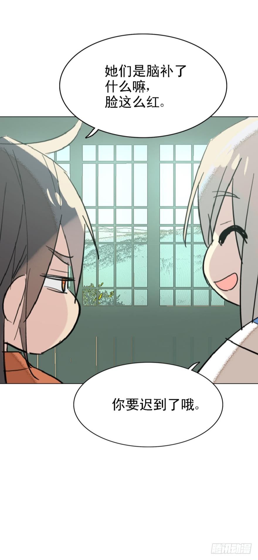 师父又在撩我（燎刃）韩漫全集-2比亲爹还亲无删减无遮挡章节图片 