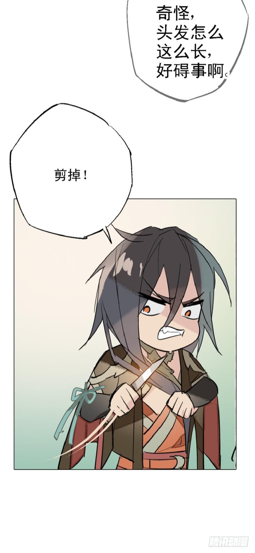 师父又在撩我（燎刃）韩漫全集-2比亲爹还亲无删减无遮挡章节图片 