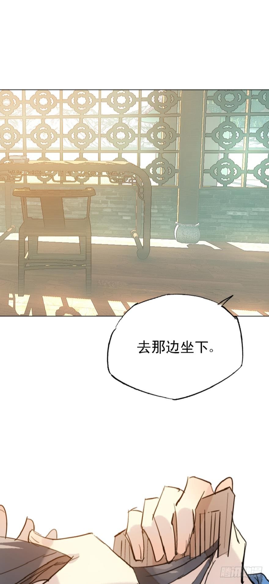 师父又在撩我（燎刃）韩漫全集-2比亲爹还亲无删减无遮挡章节图片 