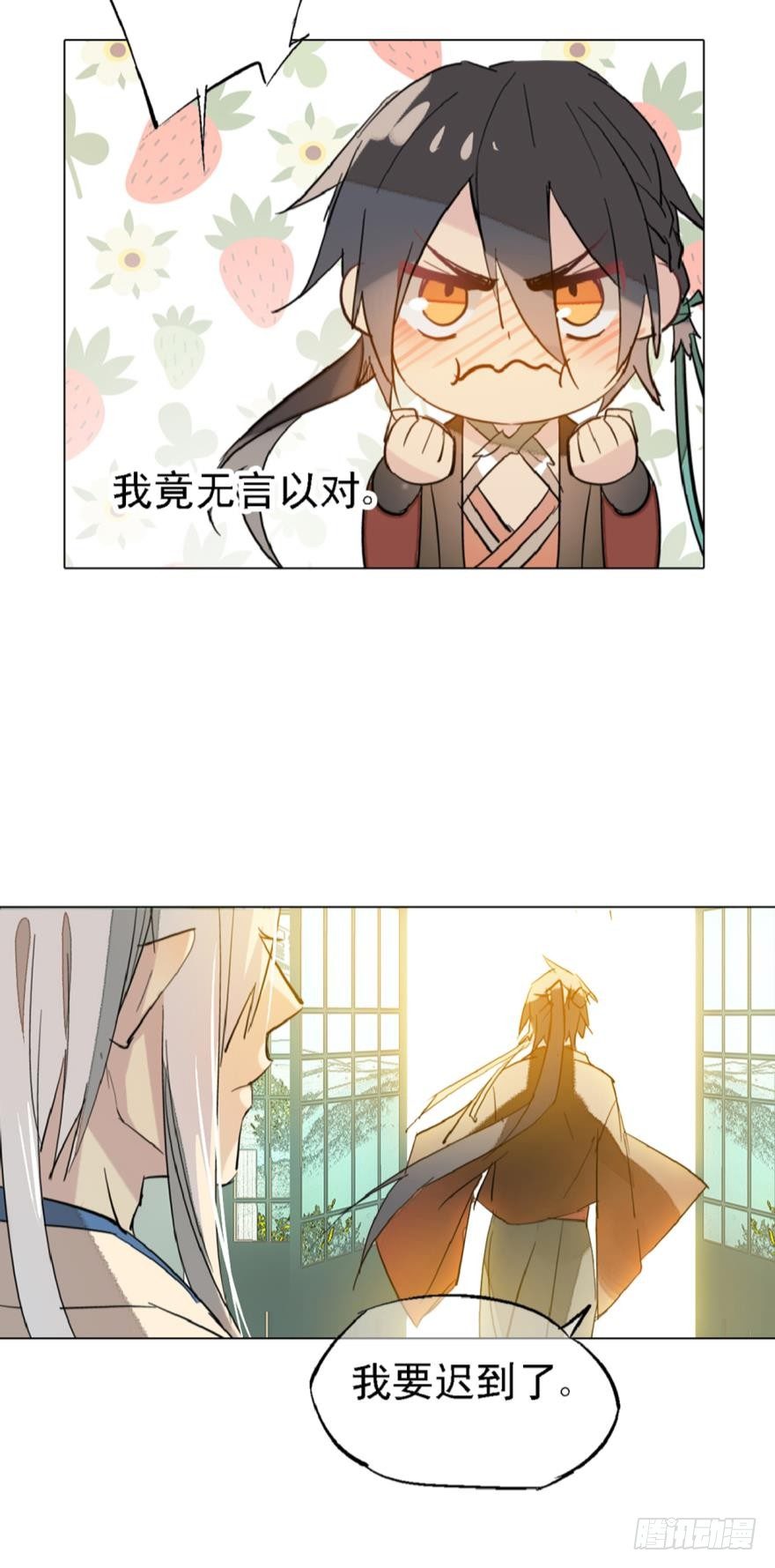 师父又在撩我（燎刃）韩漫全集-2比亲爹还亲无删减无遮挡章节图片 