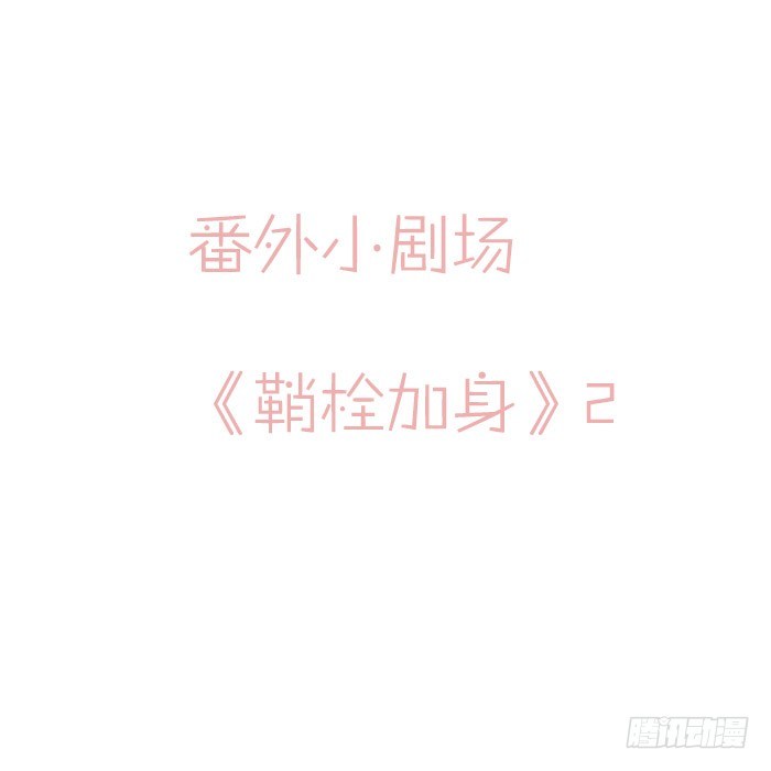 师父又在撩我（燎刃）韩漫全集-2比亲爹还亲无删减无遮挡章节图片 