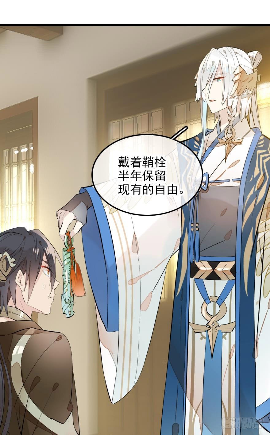 师父又在撩我（燎刃）韩漫全集-2比亲爹还亲无删减无遮挡章节图片 
