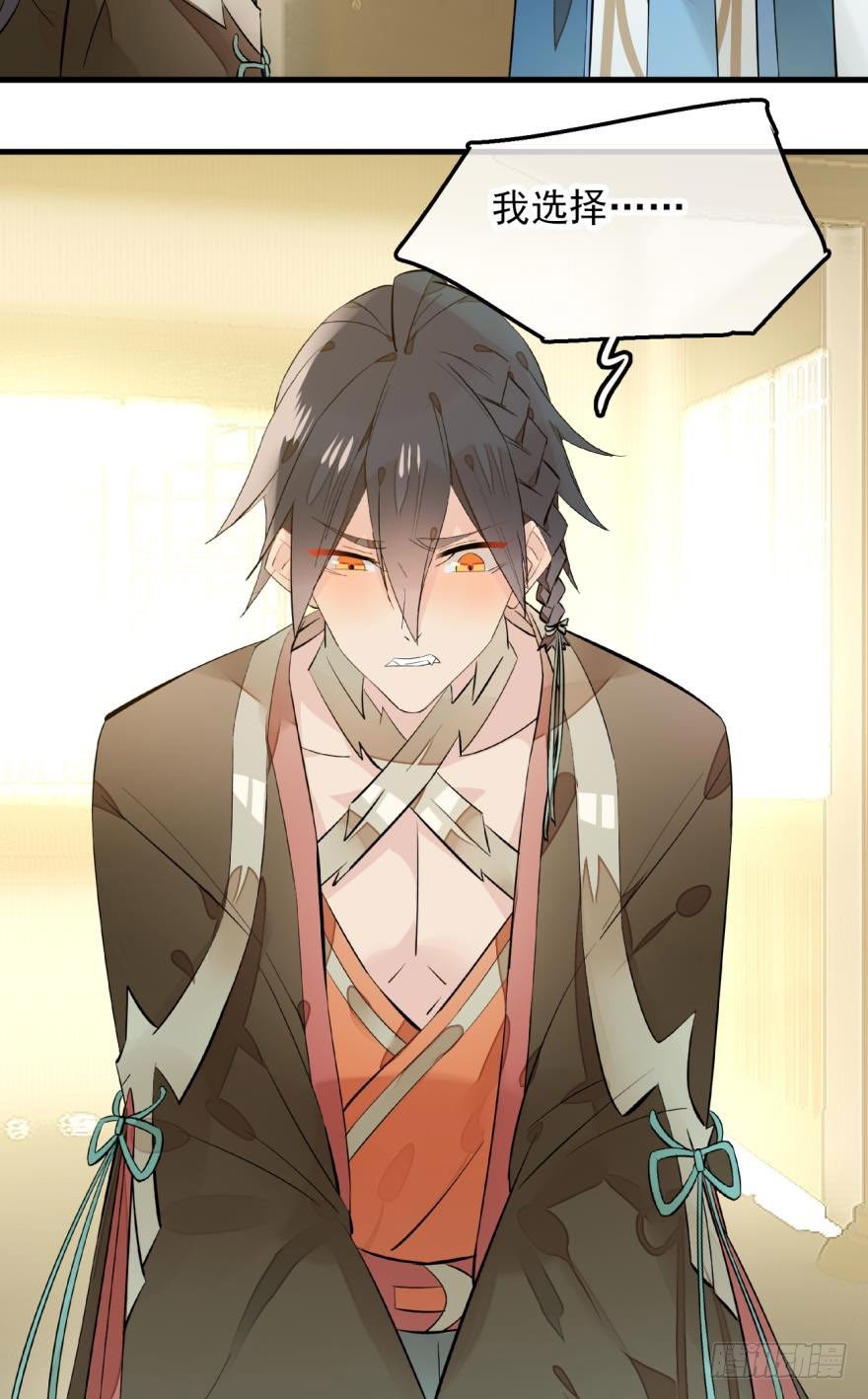 师父又在撩我（燎刃）韩漫全集-2比亲爹还亲无删减无遮挡章节图片 