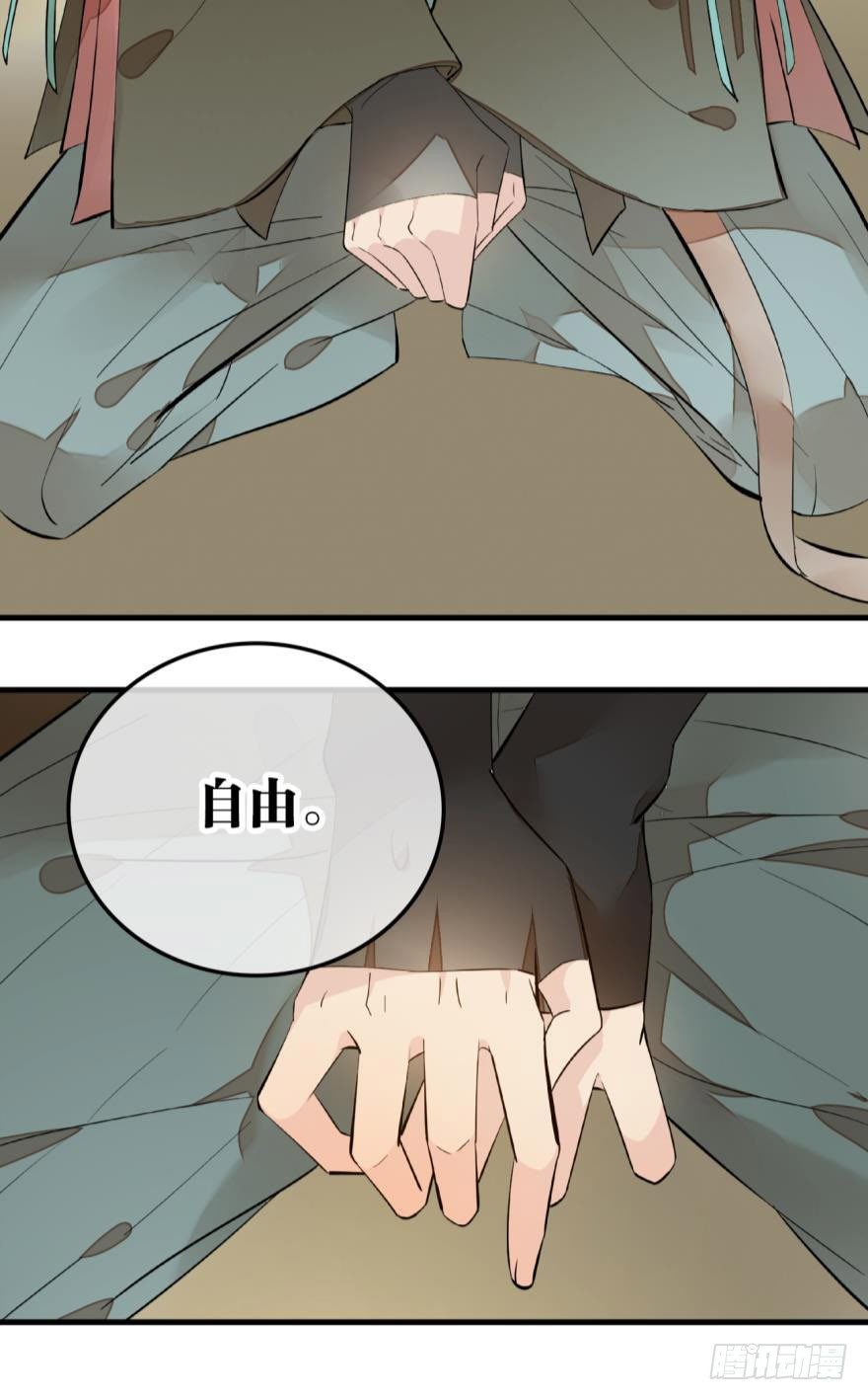 师父又在撩我（燎刃）韩漫全集-2比亲爹还亲无删减无遮挡章节图片 
