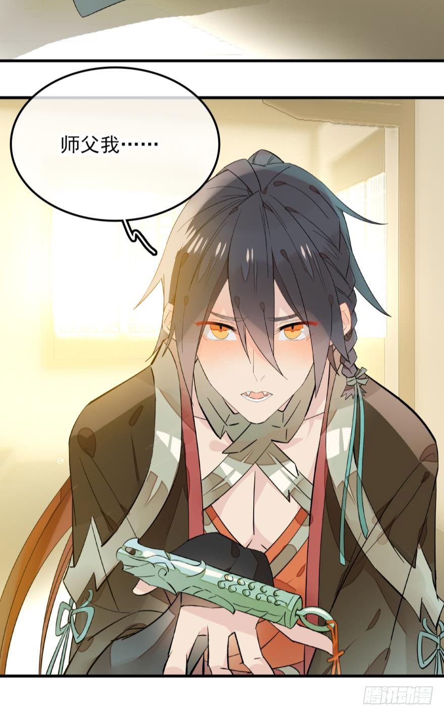 师父又在撩我（燎刃）韩漫全集-2比亲爹还亲无删减无遮挡章节图片 
