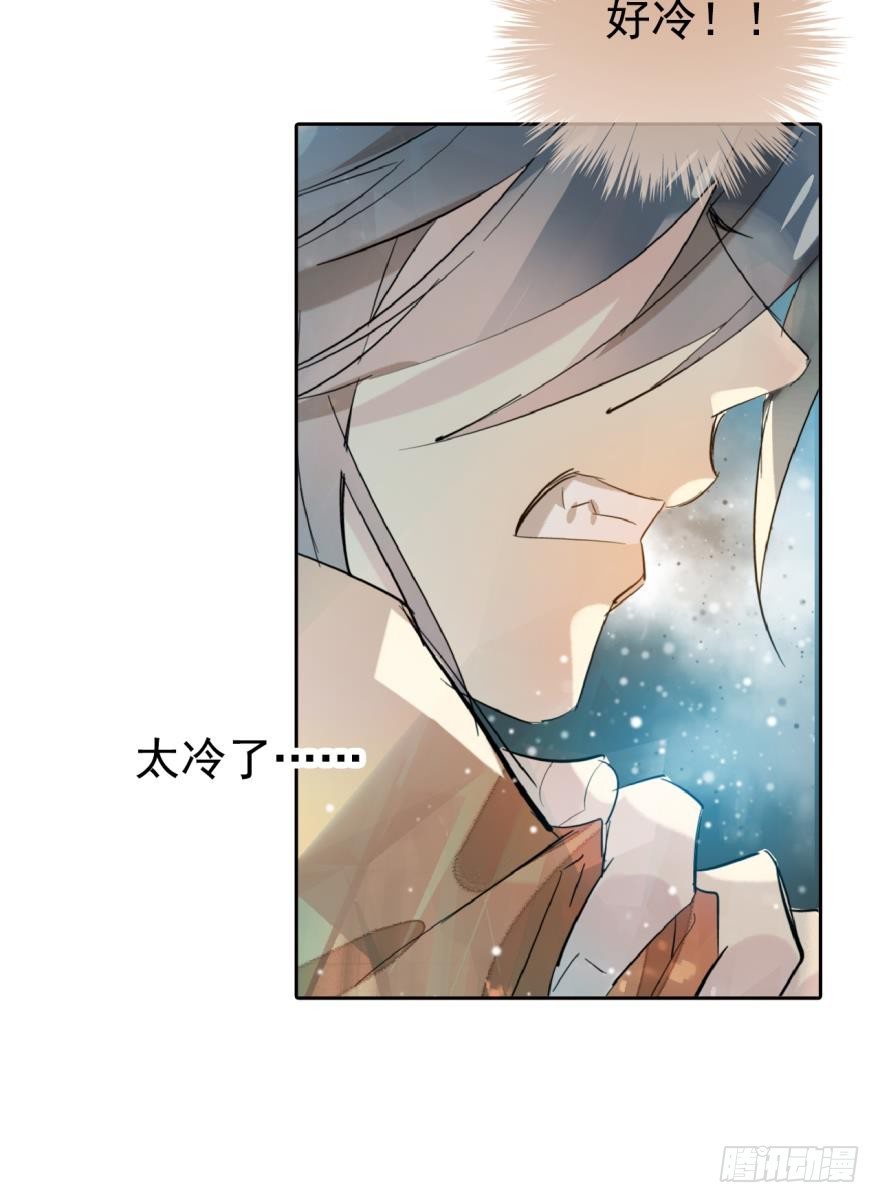 师父又在撩我（燎刃）韩漫全集-2比亲爹还亲无删减无遮挡章节图片 