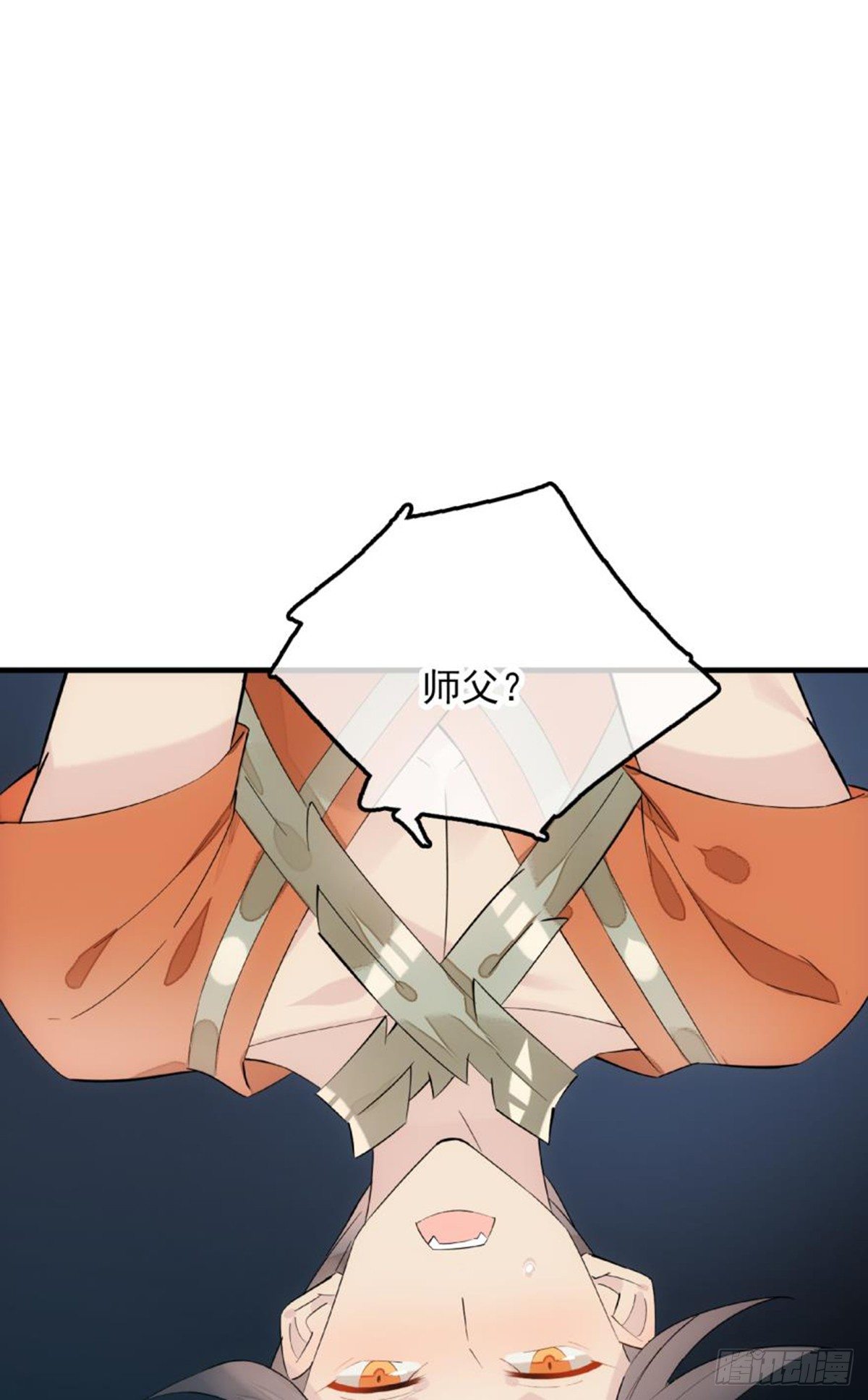 师父又在撩我（燎刃）韩漫全集-2比亲爹还亲无删减无遮挡章节图片 
