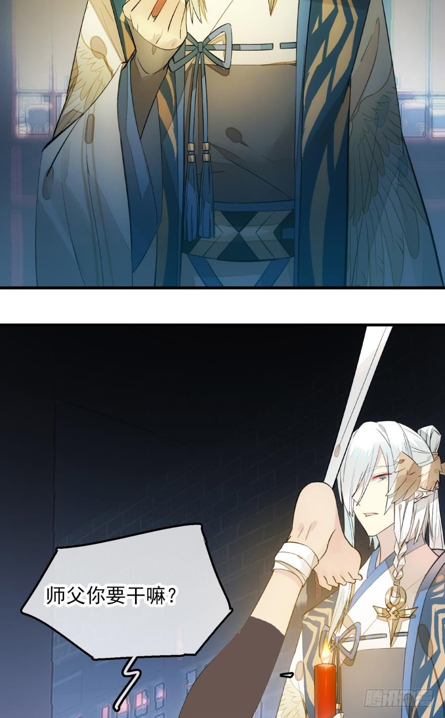 师父又在撩我（燎刃）韩漫全集-2比亲爹还亲无删减无遮挡章节图片 