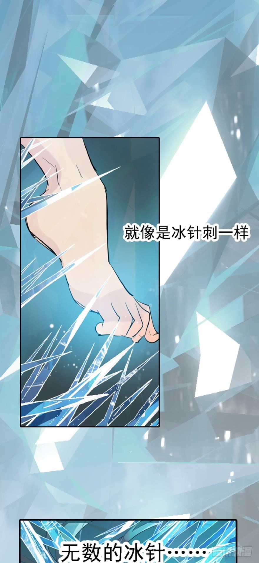 师父又在撩我（燎刃）韩漫全集-2比亲爹还亲无删减无遮挡章节图片 