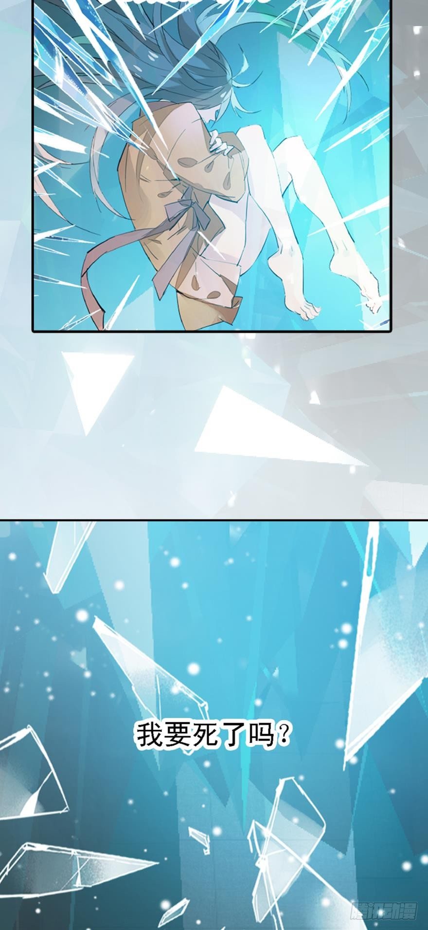 师父又在撩我（燎刃）韩漫全集-2比亲爹还亲无删减无遮挡章节图片 