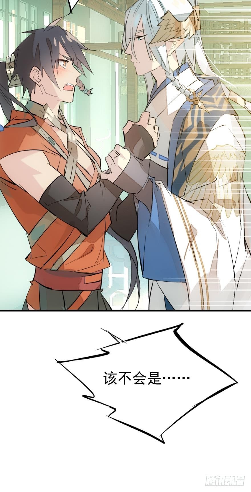 师父又在撩我（燎刃）韩漫全集-19 体罚开始无删减无遮挡章节图片 