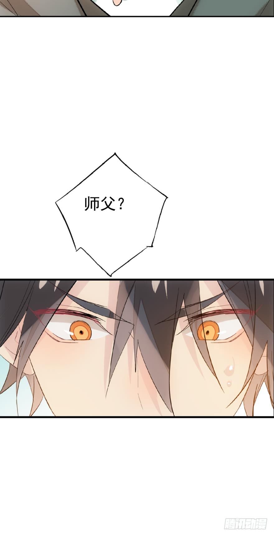 师父又在撩我（燎刃）韩漫全集-19 体罚开始无删减无遮挡章节图片 
