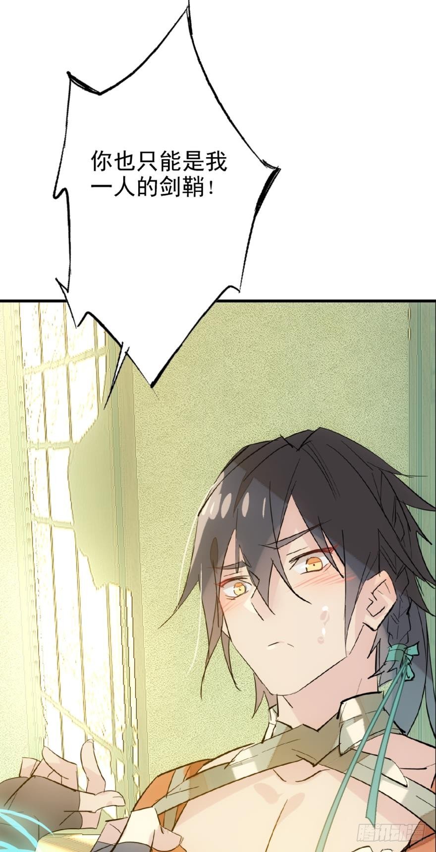 师父又在撩我（燎刃）韩漫全集-19 体罚开始无删减无遮挡章节图片 